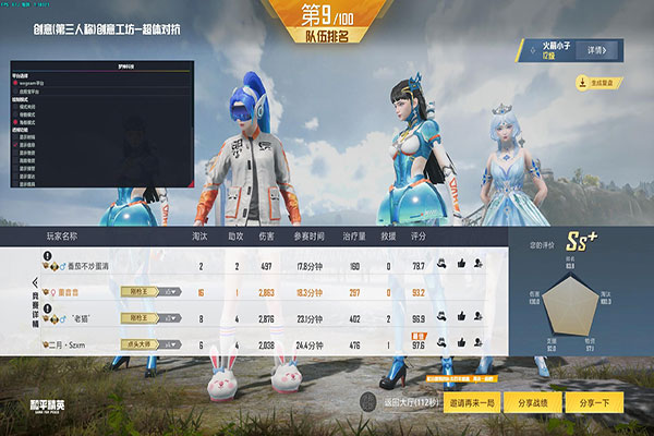 CF挑战秘籍辅助透视自瞄效果